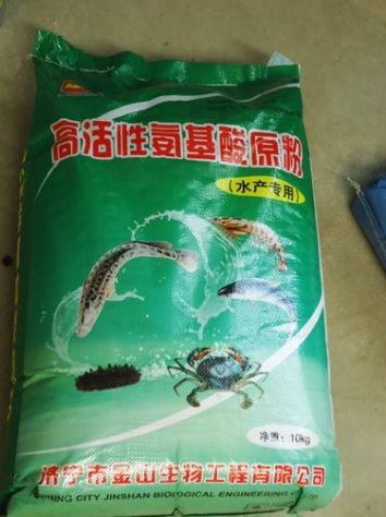 點擊查看詳細信息<br>標題:高活性氨基酸原粉 閱讀次數(shù):2642