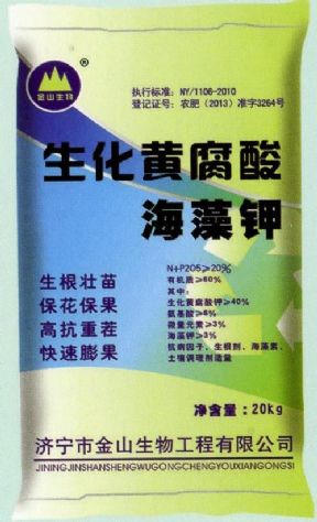 點(diǎn)擊查看詳細(xì)信息<br>標(biāo)題：生化黃腐酸海藻鉀 閱讀次數(shù)：2633