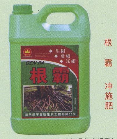 點(diǎn)擊查看詳細(xì)信息<br>標(biāo)題：根霸 沖施肥 閱讀次數(shù)：3683